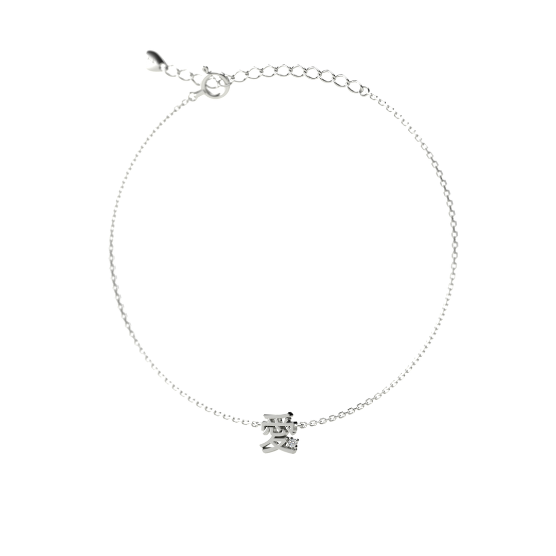 AI bracelet