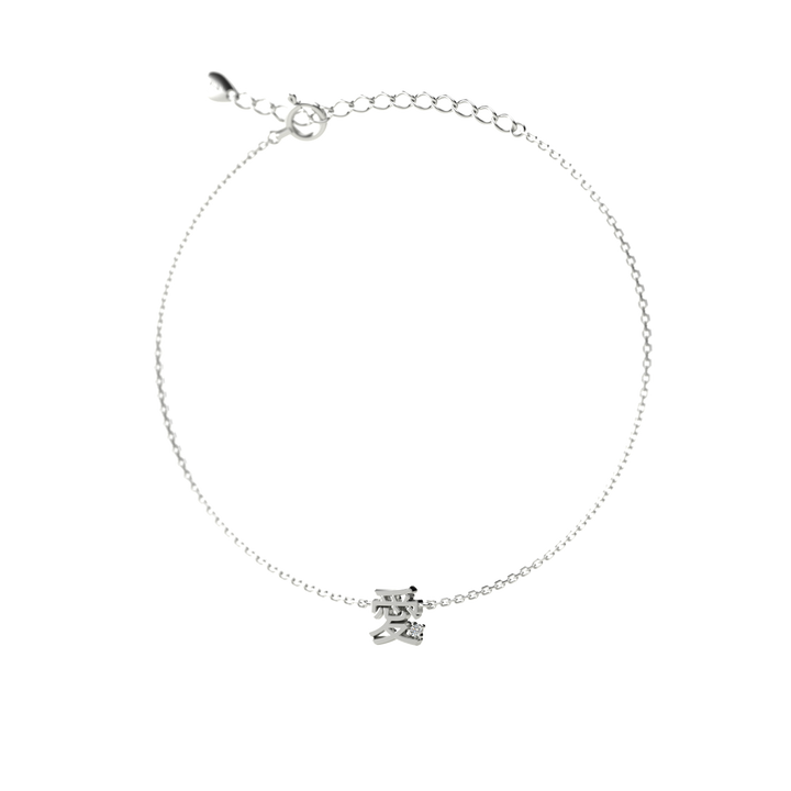 AI bracelet