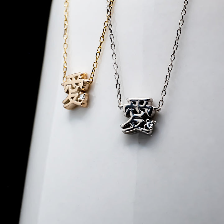 AI bracelet