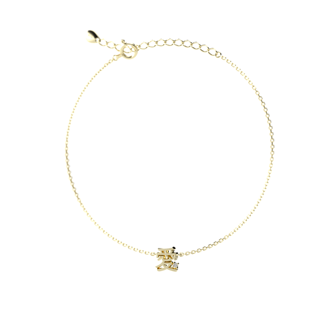AI bracelet