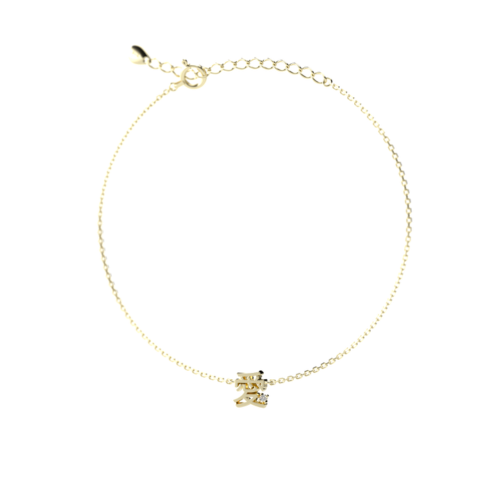 AI bracelet
